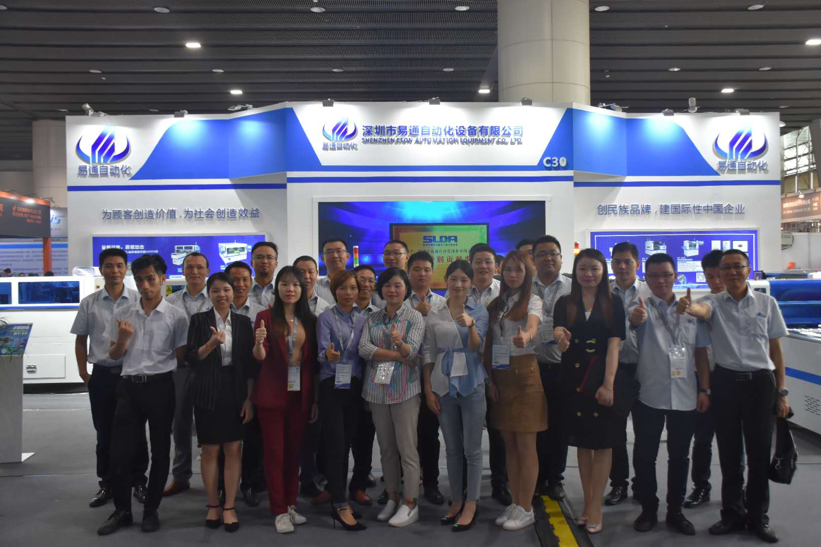 2019 GUANGZHOU LIGHTING AND ELECTRIC EXHIBITION